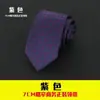 Gravata de Negócios Vestido Masculino Coreano Casual 7CM Casamento Listrada Preto Profissional Estudante Caixa de Presente