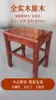 Banqueta para Uso Doméstico, Pequena Banqueta Quadrada de Madeira Maciça, Estrutura de Espiga e Furo Estilo Chinês, Banqueta para Mesa de Jantar sem Parafusos, Banqueta para Trocar Sapatos e se Vestir, Banco