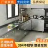 Armário de Cozinha em Aço Inoxidável 304 Integrado com Armário de Fogão Armário Simples Espessado Armazenamento Pia Armário de Louça Uso Doméstico Rural