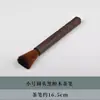 Cepillo para Tetera de Madera Maciza, Cepillo para Té que no Suelta Pelos, Bandeja para Té de Sándalo Negro y Palo de Rosa, Cepillo Limpiador para Barrer el Agua, Accesorios para la Ceremonia del Té Kung Fu