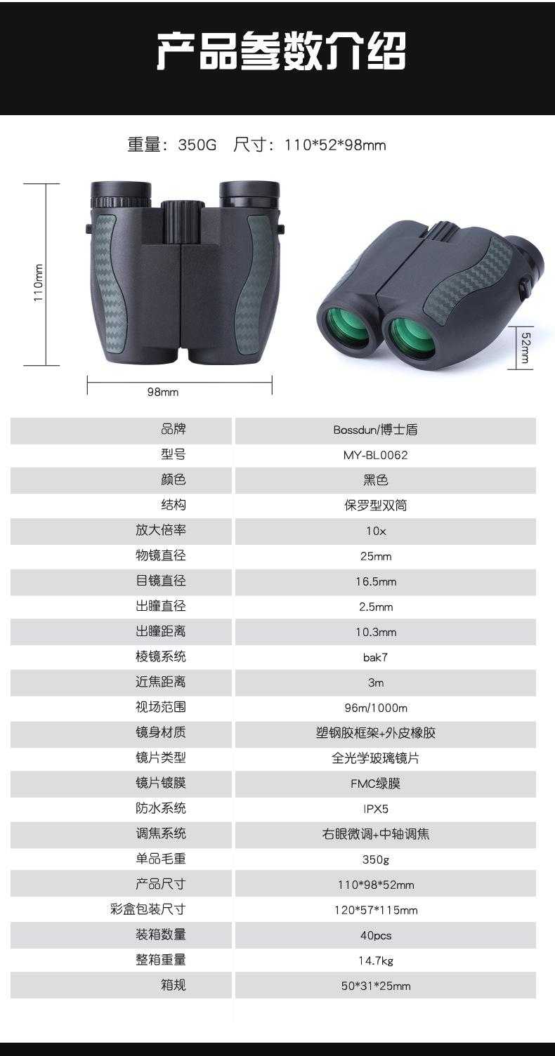 MY-BL0062(黑色Black）小保罗_03.jpg