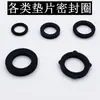 Goma Ding Qing junta de 4 puntos junta de 6 puntos anillo de sellado de tetina junta tórica anillo de goma impermeable anillo de sellado