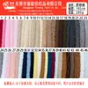 Tela de Velour de Algodón Shu Calidez Unilateral Algodón de Velour de Algodón Velour de Algodón Cama para Mascotas Zapatos Sombreros Ropa Juguetes Tela En Stock