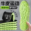 Plantillas Yikang de Piel de Cerdo Genuina y Látex para Zapatos de Hombre y Mujer, Primavera y Otoño, Súper Suaves, Absorbentes de Sudor, Antideportivas