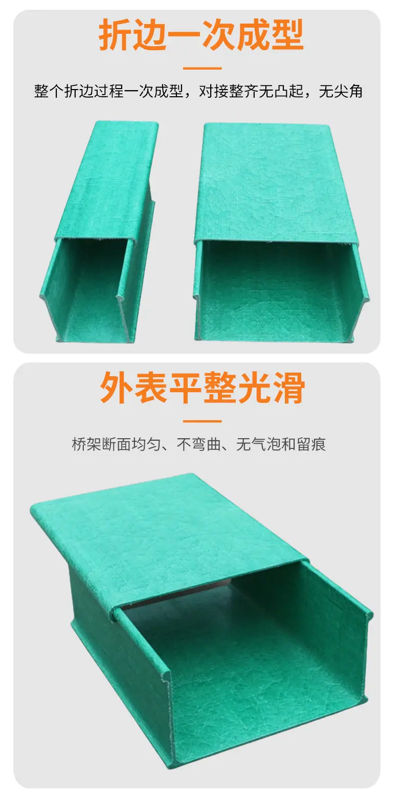 桥架_03.jpg