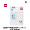 Anotações Adesivas Deli Bt400/401 em Branco com Grade de Linhas Horizontais Adesivo Estudante Simples Escritório Estilo Japonês Notas de Prática para Provas