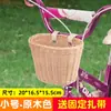 Cesta para Bicicleta Infantil Cesta Tejida Retro Cesta para Bicicleta Infantil Cesta Delantera Cesta Delantera Herramienta para Caminar Infantil