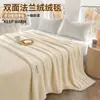 Manta Gruesa de Franela Polar para Siesta en la Oficina Manta para Aire Acondicionado Manta tipo Throw Manta para Sofá Polar Doble Cara Para Cama Manta de Regalo de Invierno