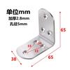 Ángulo recto de 90 grados Ángulo de acero inoxidable Código de ángulo Ángulo de hierro Soporte en forma de L Soporte Hierro triangular Soporte laminar Conector para muebles