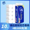 Papel Higiénico Vinda de 4 Capas 2000g Caja Completa Paquete Económico para el Hogar Papel Higiénico Papel de Mano Rollo Grande Sin Tubo Papel al por Mayor