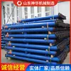 DW45-350/110X(H) Suporte Hidráulico Único para Mina Especificações do Fabricante Envio Direto da Fábrica Suporte Hidráulico Único