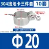 Abrazadera de Tubo de Acero Inoxidable 304 Clip para Tubo Hebilla de Fijación para Tubo Redondo Abrazadera con Perno en U para Tubo de Acero Abrazadera de Silla Conector Abrazadera de Puesta a Tierra