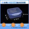 Caja Conservadora Caja Especial para Calentar en Microondas Caja Conservadora de Frutas Refrigerador Caja Sellada a Prueba de Fugas Caja Sellada para Alimentos Caja para Comida Fría