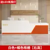 Mostrador de Bar, Mostrador de Empresa, Recepción de Institución de Capacitación, Tienda de Té de Leche, Tienda de Ropa, Caja de Salida de Salón de Belleza