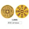 Oro Puro 999 Pegatinas de Oro para Teléfono Princesa Hazte Rico Pegatinas de Fortuna de Año Nuevo Dios de la Riqueza Tesoro Pegatinas para Teléfono Regalo