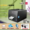 Impresora de Transferencia Térmica Deli Ge500 108mm Comercial Oficina en Casa Cinta de Carbono Etiqueta Autoadhesiva Impresión de Código de Barras