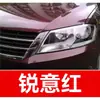 5. Pintura de retoque blanca especial para SAIC Volkswagen Lavida, Passat, Tiguan y Polo - una solución para reparar rayones
