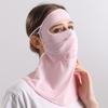 Mascarilla de Protección Solar de Seda de Hielo de Verano Ligera Transpirable Mascarilla Parasol Cuello Cara Gini Viaje Bicicleta Autoconducción Necesario
