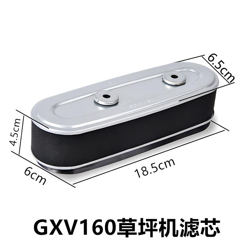 GXV160滤芯 尺寸