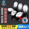 Fio de Núcleo Plástico com Núcleo de Chumbo, Chumbada de Chumbo em Forma de Oliva, Anzol Explosivo, Anzol de Linha para Carpa Monstro d'Água e Carpa Cabeçuda, Chumbada de Pesca Ponderada, Suprimentos para Equipamentos de Pesca