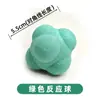 Pelota de Reacción Hexagonal, Pelota de Agilidad, Pelota de Rebote, Pelota Especializada para Entrenamiento de Agilidad e Integración Sensorial, Equipo de Entrenamiento de Velocidad y Agilidad