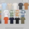 Camisetas pesadas hechas a medida, con estampado ligero personalizado, logotipos, algodón puro, estilo japonés retro, colores lisos y disponibles en versiones de manga corta y manga larga.