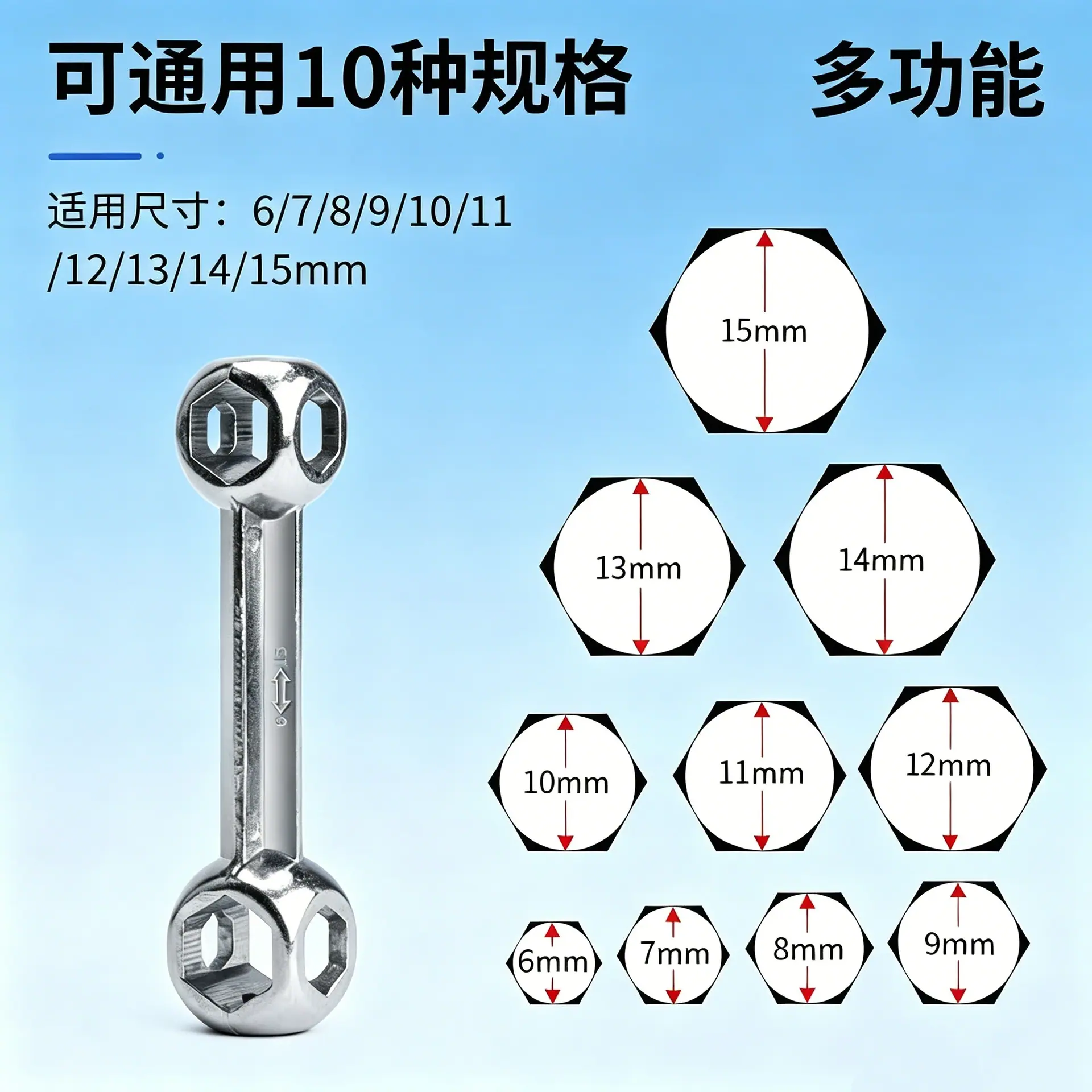 更换图片背景 (59)_副本