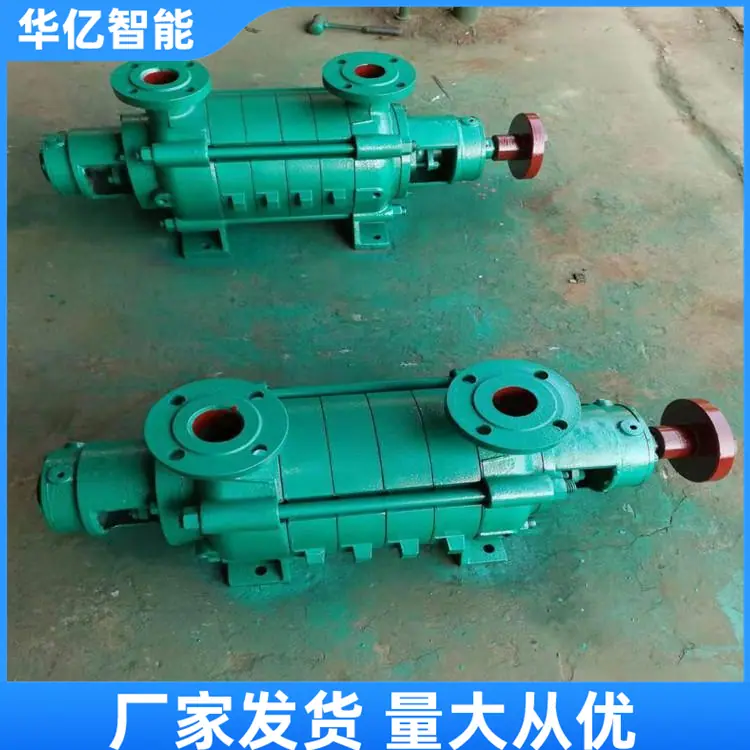 矿用多级离心泵02