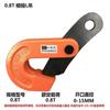 Braçadeira de elevação de chapa de aço gancho de elevação horizontal de elevação vertical tipo L braçadeira de elevação de aço de liga de elevação de forjamento forjamento flip lifting simples aparelhamento