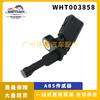 Línea de inducción del sensor ABS antibloqueo adecuada para Magotan Passat WHT003858 1K0927808A