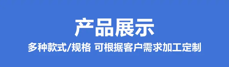 详情-碳刷架_04.jpg