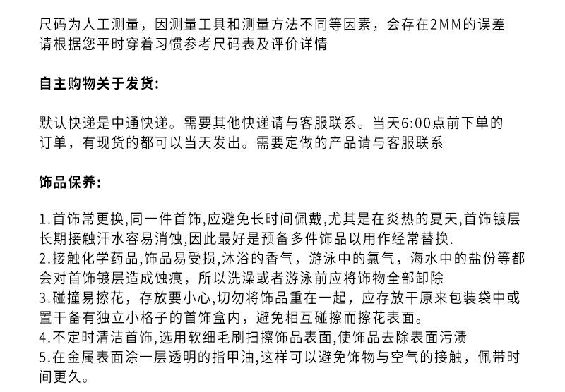 详情页优化_09