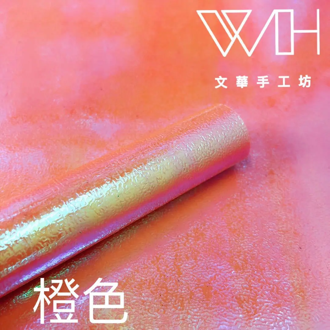 彩虹纸A版橙色(橘红)色