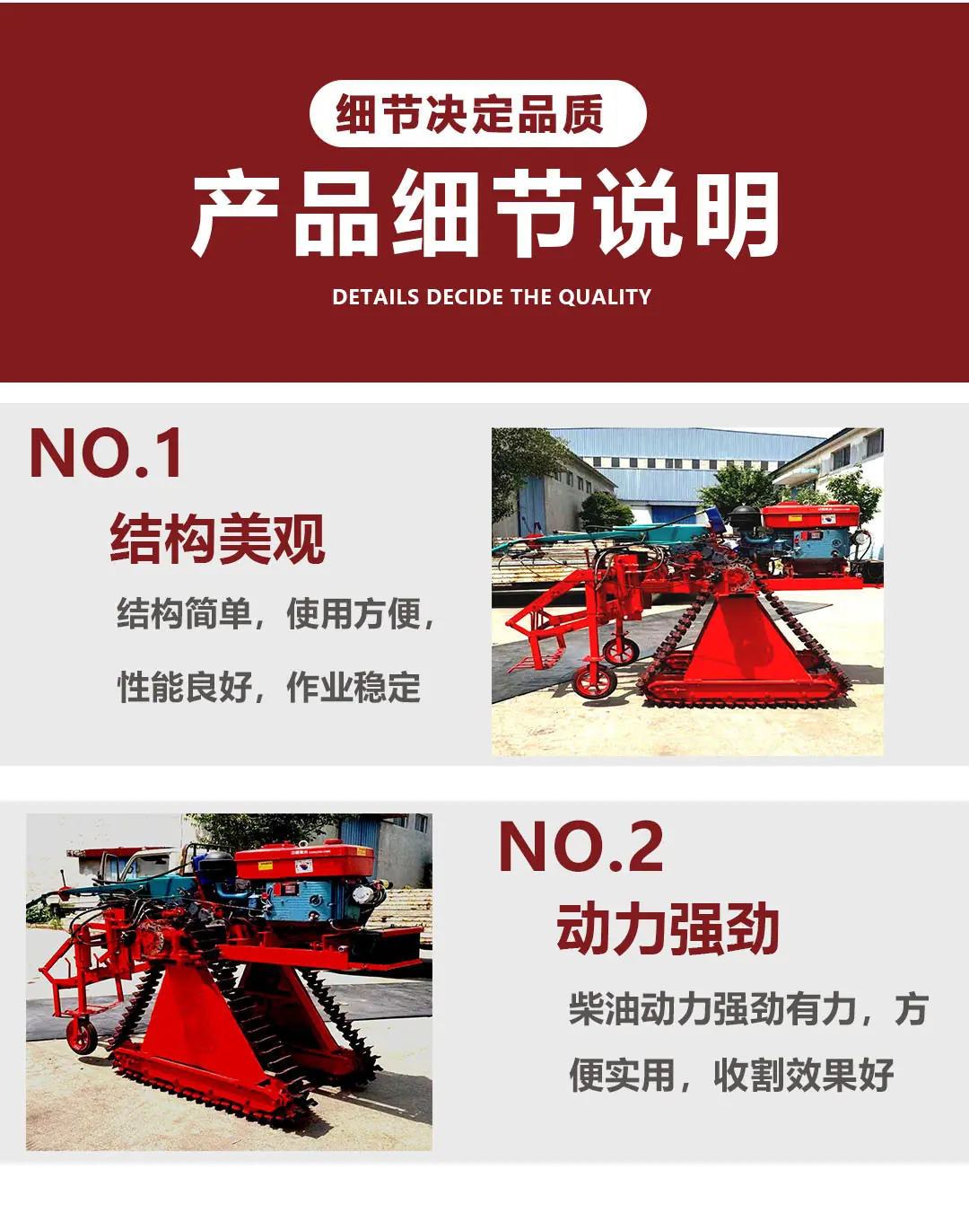 5-3手扶式大葱大姜收获机