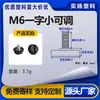 Especificaciones completas pie ajustable atornillable base de pie para muebles accesorios de plástico mesa de centro ajustable taburete pie ajustable