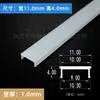 Tampa de Calha de Luz LED com Tampa de PC Branco Leitoso Painel com Tampa de Acrílico Painel Externo em Forma de U de Alta Transmitância de Luz