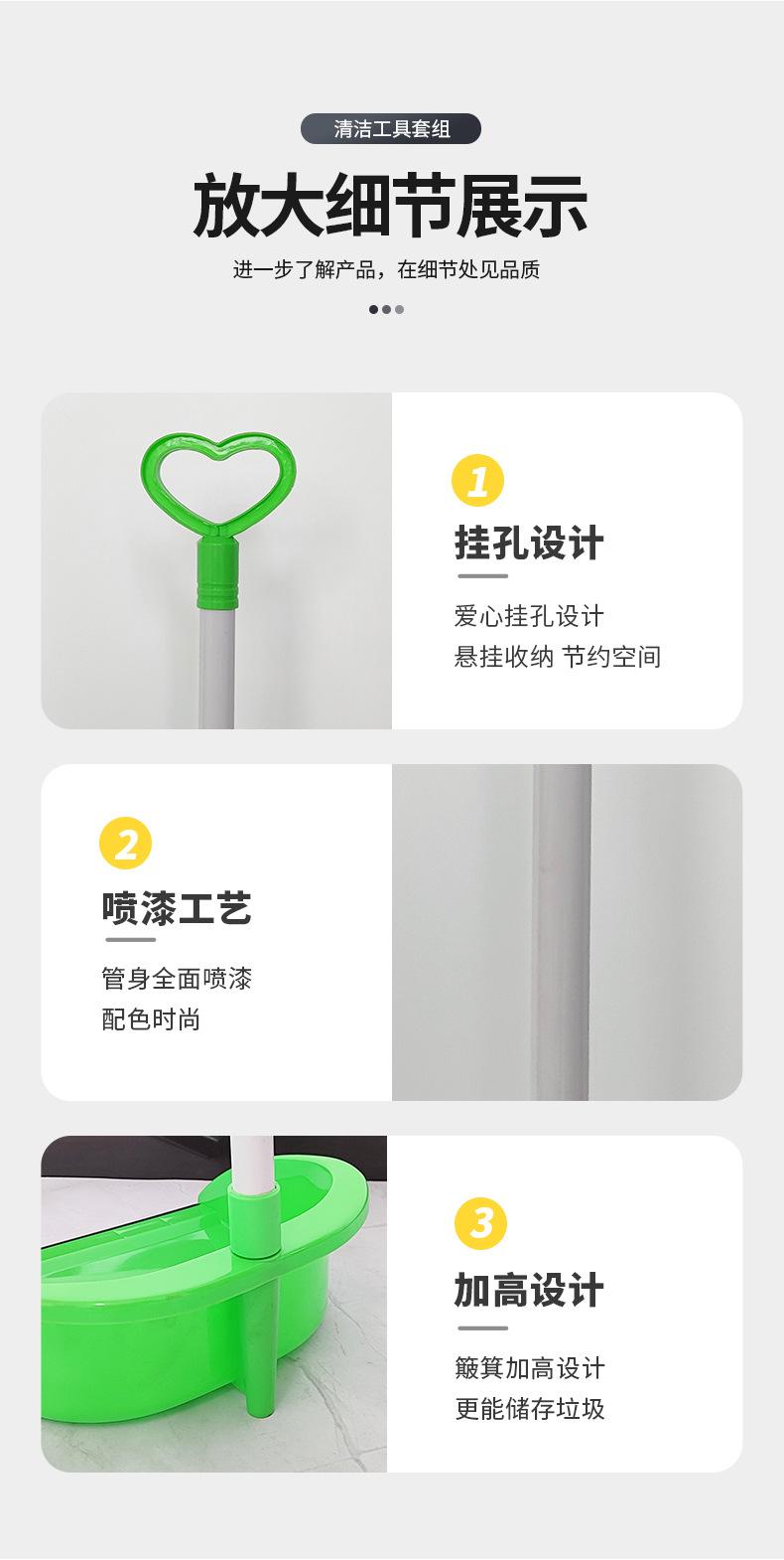 加深垃圾斗