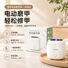 Lixa de Unha Elétrica Moedor de Manicure Transfronteiriço Recarregável Cortador de Unha Elétrico Doméstico Lixa Automática de Unha Artefato de Cuidado com as Unhas