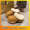 Meias Pantufas Quentes, Fechadas na Ponta, com Solado Grosso e Forro de Lã para Mulheres, Pantufas de Algodão Peludas para Calçar e Tirar Facilmente, para Uso Externo, Novo Modelo para Outono e Inverno 2025