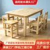 Escritorio y Silla Gruesos de Madera de Pino Maciza para Residencias Universitarias, Escritorios y Sillas para Múltiples Personas para Clases de Capacitación Escolar, Muebles de Estudio de Madera Maciza