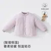 Ropa de Algodón para Bebé Top Infantil 180G Acolchado Temperatura Constante Algodón Engrosado Ropa para Bebés Chaqueta de Otoño Invierno