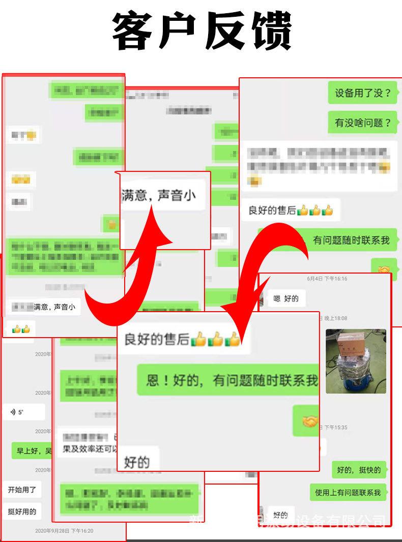 11月超声波振动筛详情页_09.jpg