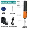 Kit de Ferro de Solda USB com Display Digital Pequeno, Ferro de Solda Digital Sem Fio USB de Aquecimento Rápido, Ferro de Solda Especial para Reparo