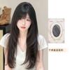Peluca para Mujer, Cobertura Completa, Cabello Largo Lacio Castaño Oscuro, Flequillo de Alto Nivel, Set de Peluca Completa Esponjosa Sin Costuras que Reduce la Edad
