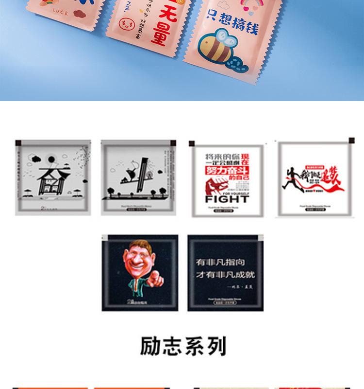 4一次性手套a_015.png