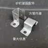 Tubo Cuadrado Base Fija Marco de Tres Lados Barandilla de Acero Galvanizado Accesorios Soporte Marco Soporte Tarjeta Instalación de Valla Piezas Internas