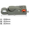 Pelador de cables coaxiales pelables con ajuste de distancia de doble cuchilla manual rotatorio y conveniente, pelador de cables de video pelable