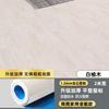 Adhesivo para suelo de plástico PVC suelo de cuero suelo comercial ropa de cama cemento suelo directo pegamento para suelo autoadhesivo espesante resistente al desgaste