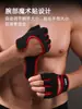 Guantes Deportivos, Fitness al Aire Libre, Levantamiento de Pesas, Ciclismo, Esquí, Montañismo, Fabricante de Equipo Protector de Medio Dedo para Mujeres y Hombres