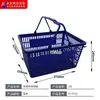 Cesta de compras de supermercado cesta de compras de shopping center loja de conveniência loja de artigos para mães e bebês cesta de compras cesta de carrinho de quatro rodas fornecimento de fábrica